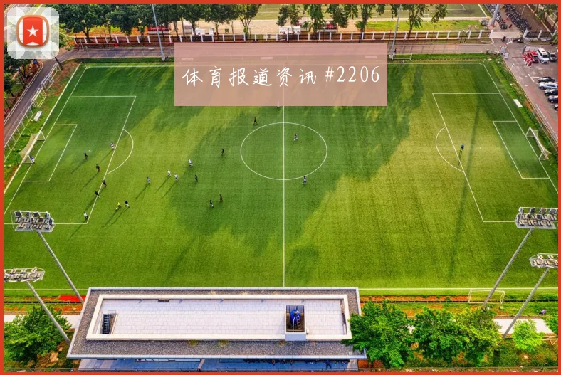 德国杯沃尔夫斯堡多特三球大胜冲冠提速压哨名局