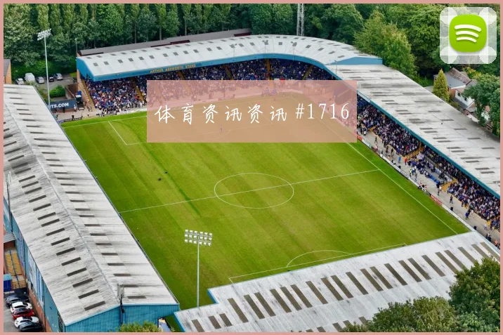 曼联半场打花切尔西豪取连胜社区盾高光集锦