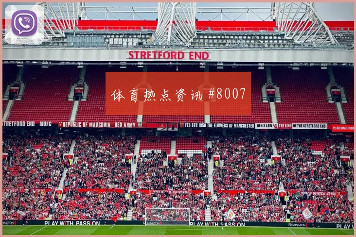 加纳vs克罗地亚2026世界杯上半场看点