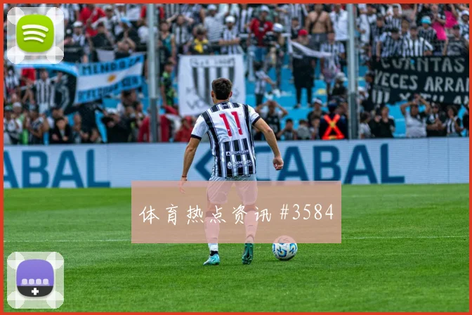 马沙勒世界杯小组赛压迫强度观察