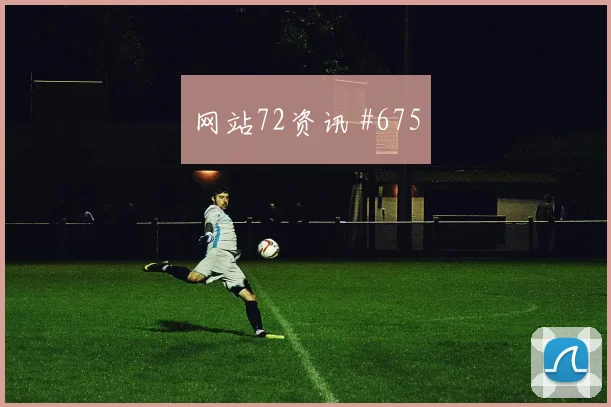 D组巴拉圭vs澳大利亚热搜指数