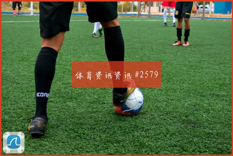 罗德里2026世界杯状态恢复情况