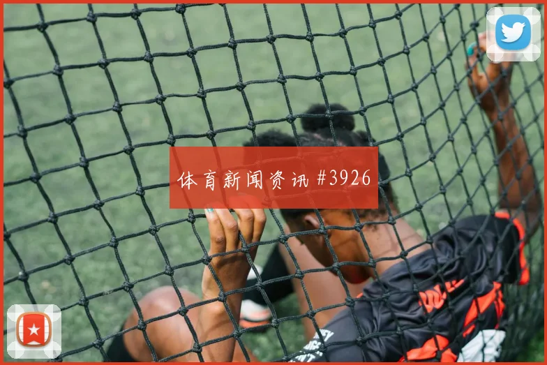 德国vs厄瓜多尔小组赛专家分析